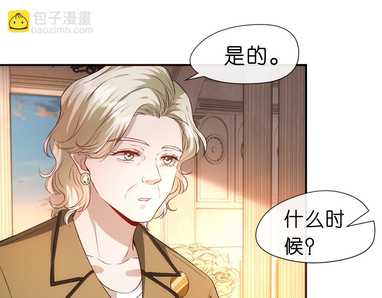 第58话 误诊9