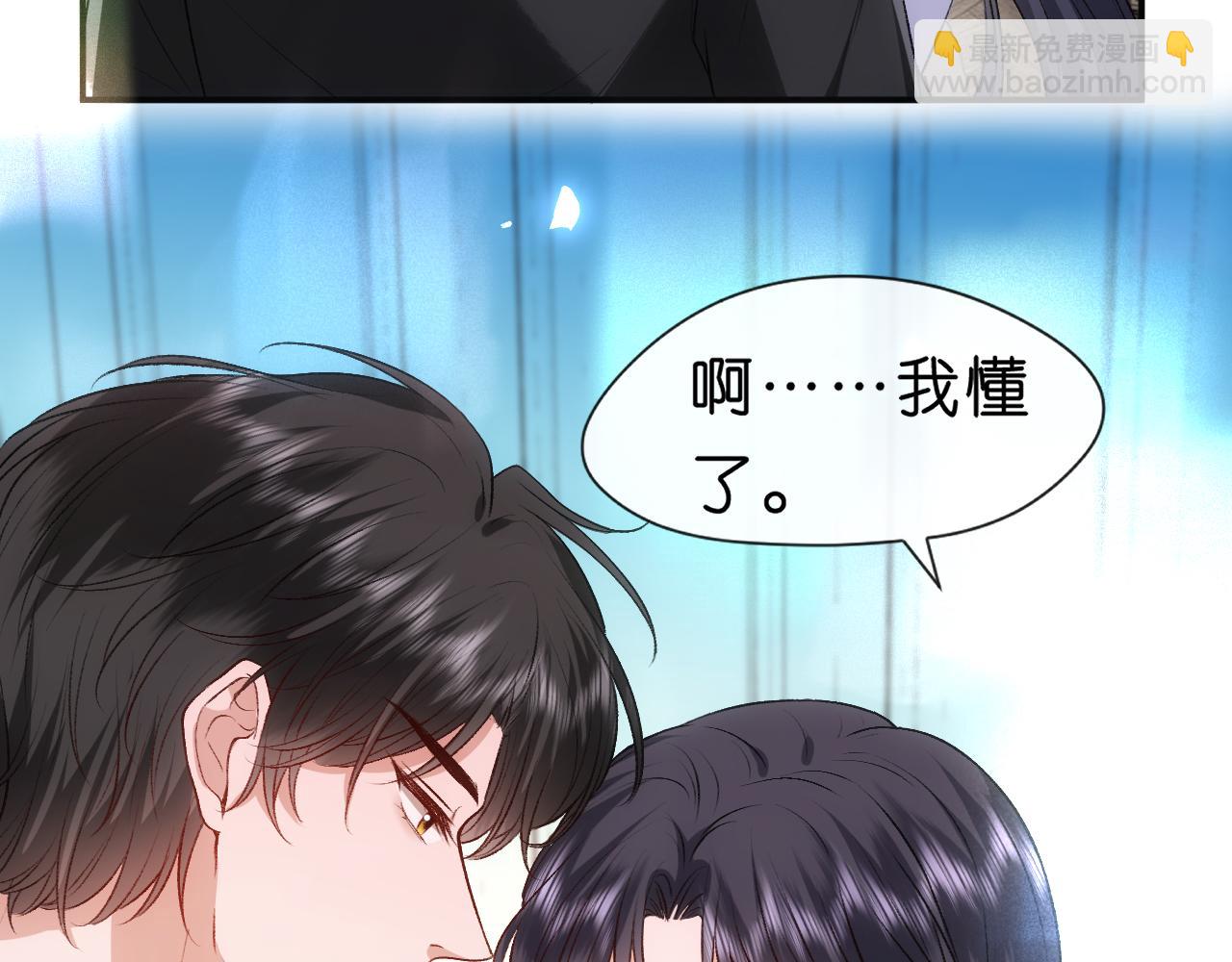 第65话 一起睡觉吧11
