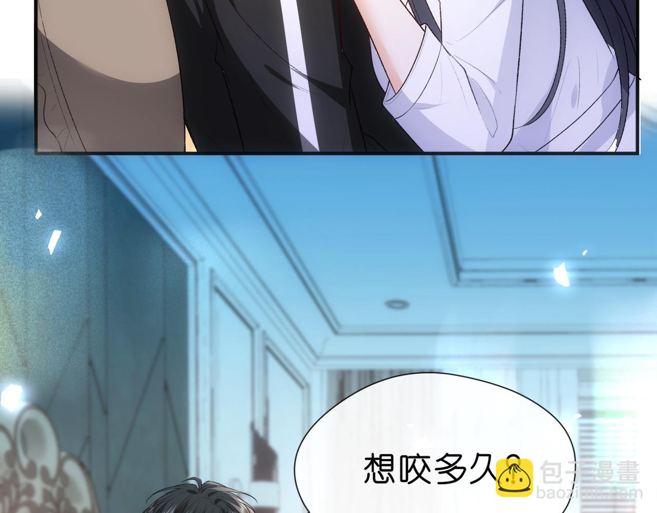第65话 一起睡觉吧18