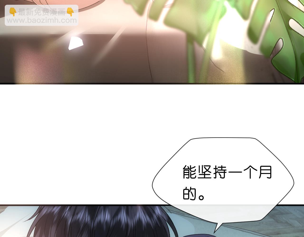 第65话 一起睡觉吧20