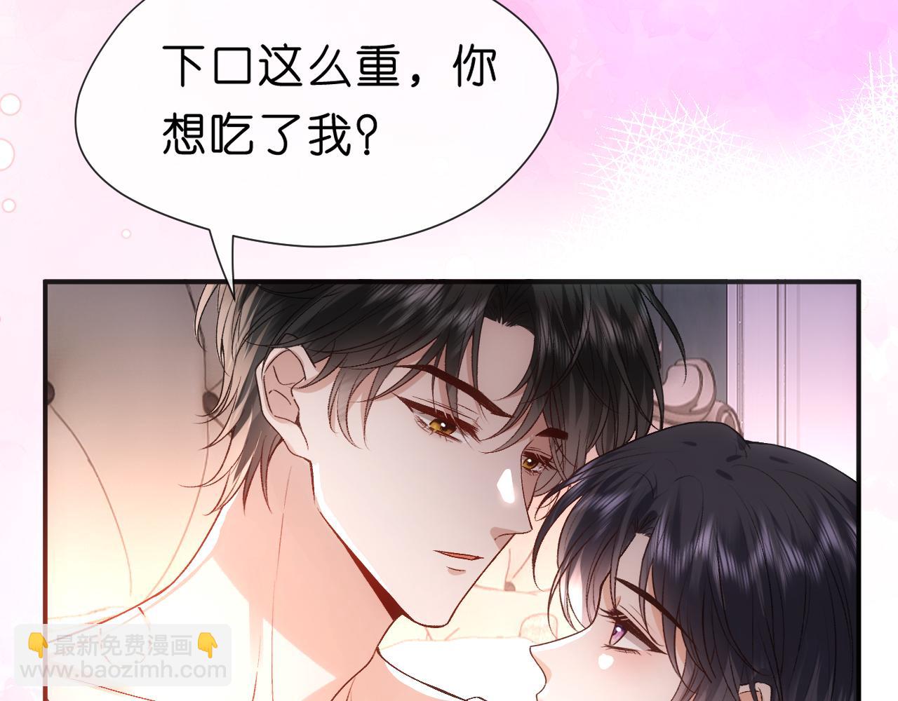 第65话 一起睡觉吧22