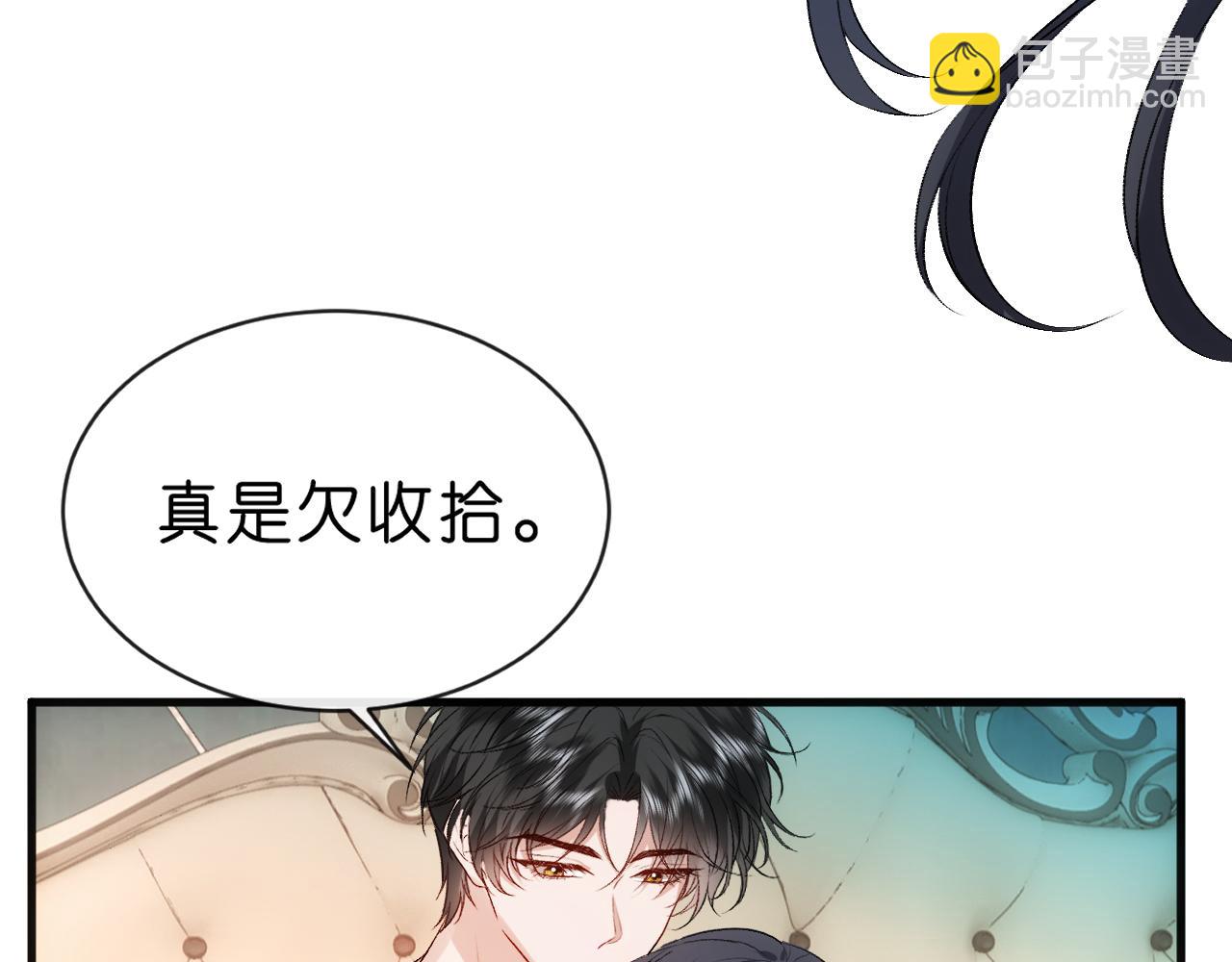 第65话 一起睡觉吧31