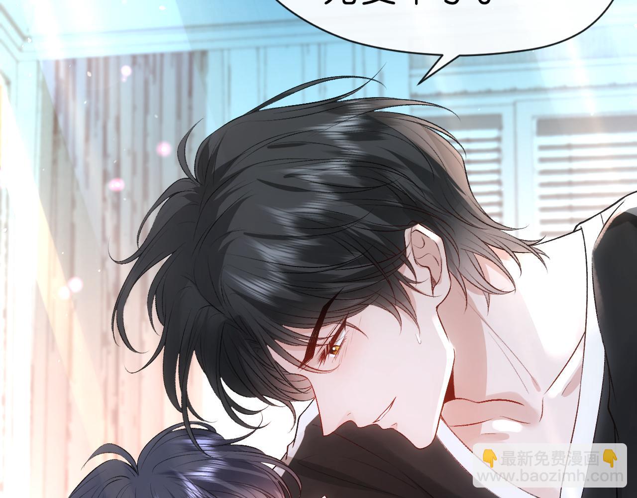 第65话 一起睡觉吧39