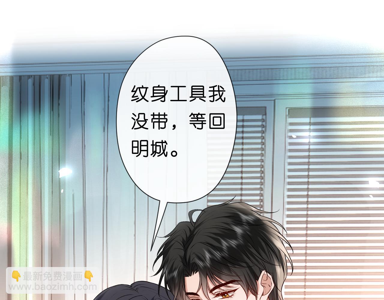 第65话 一起睡觉吧4