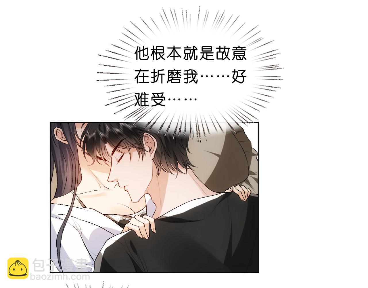 第65话 一起睡觉吧50
