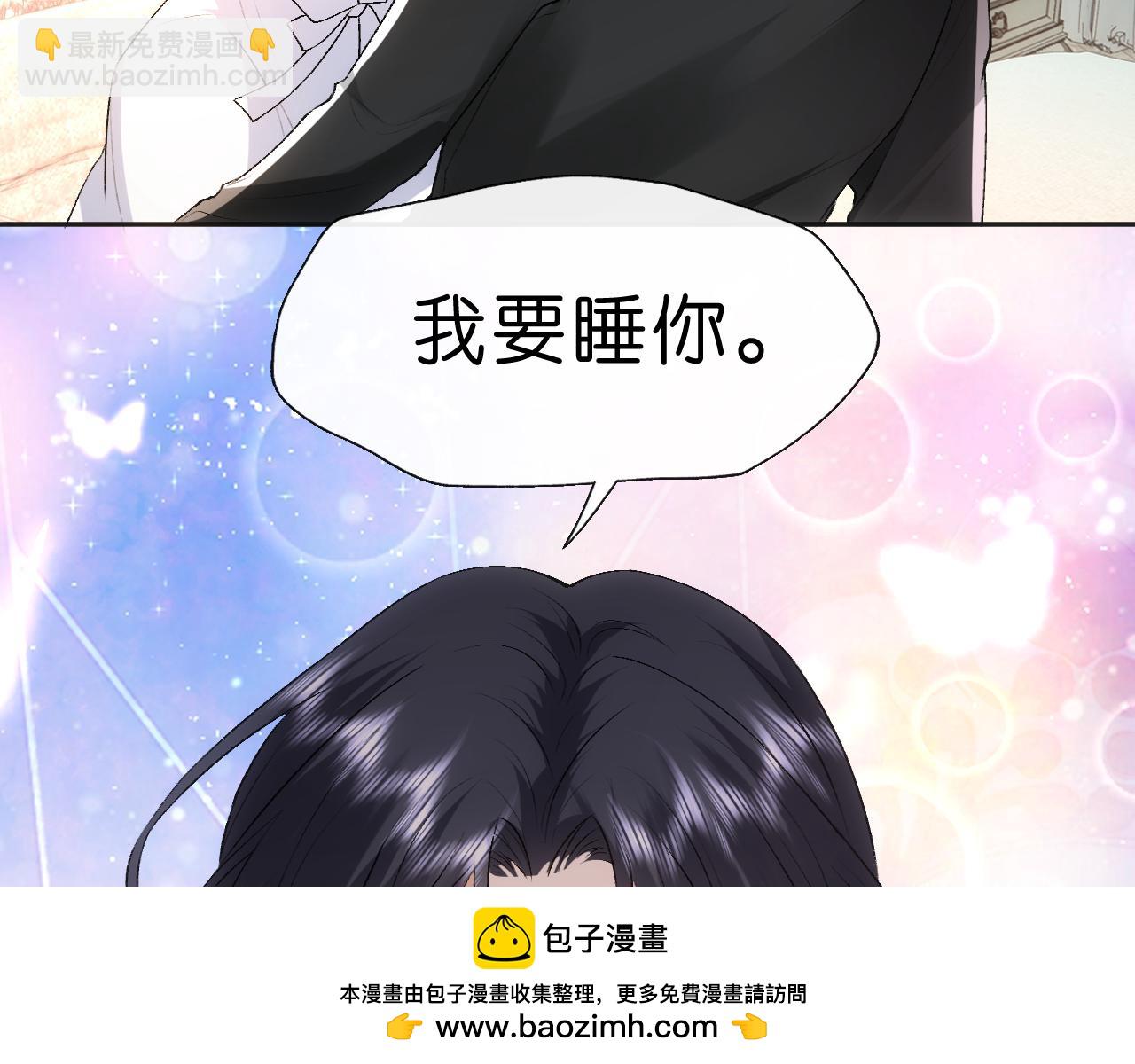第65话 一起睡觉吧53