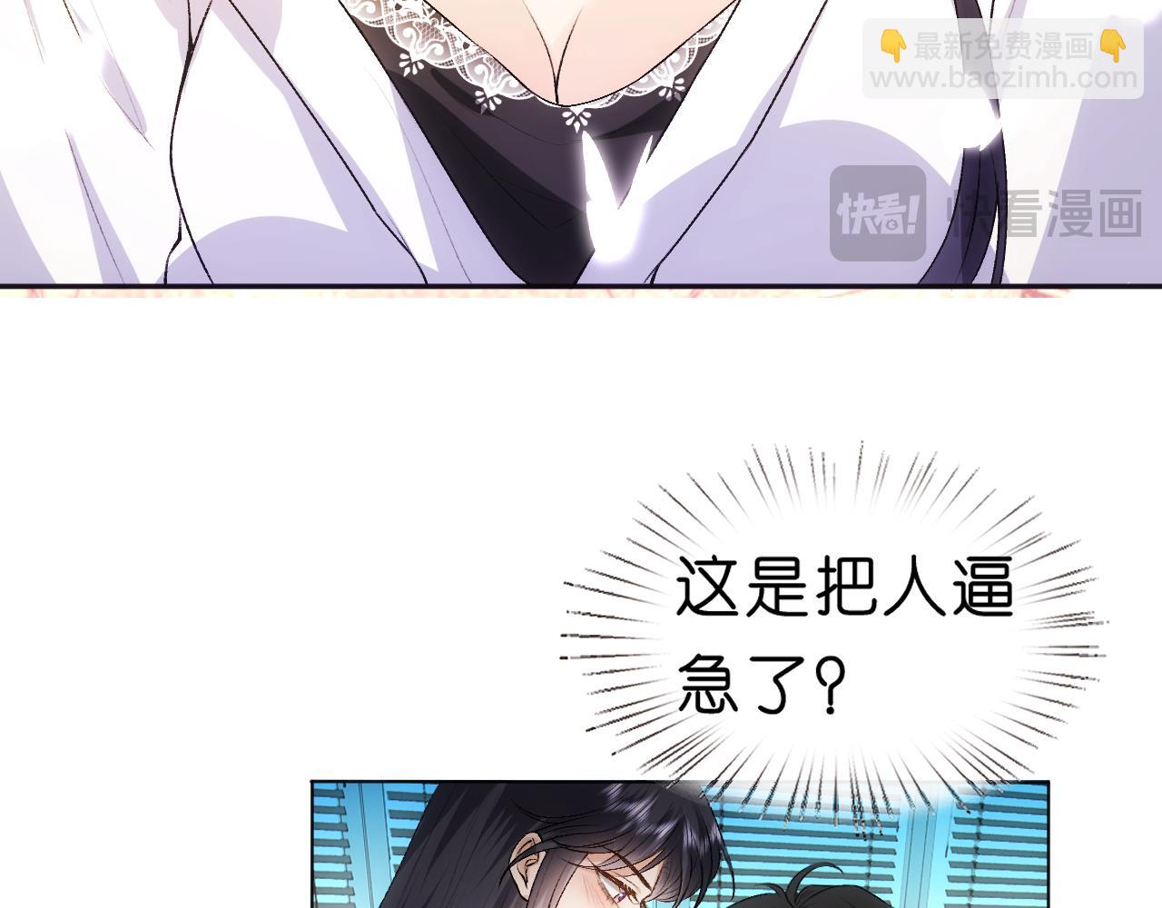 第65话 一起睡觉吧55