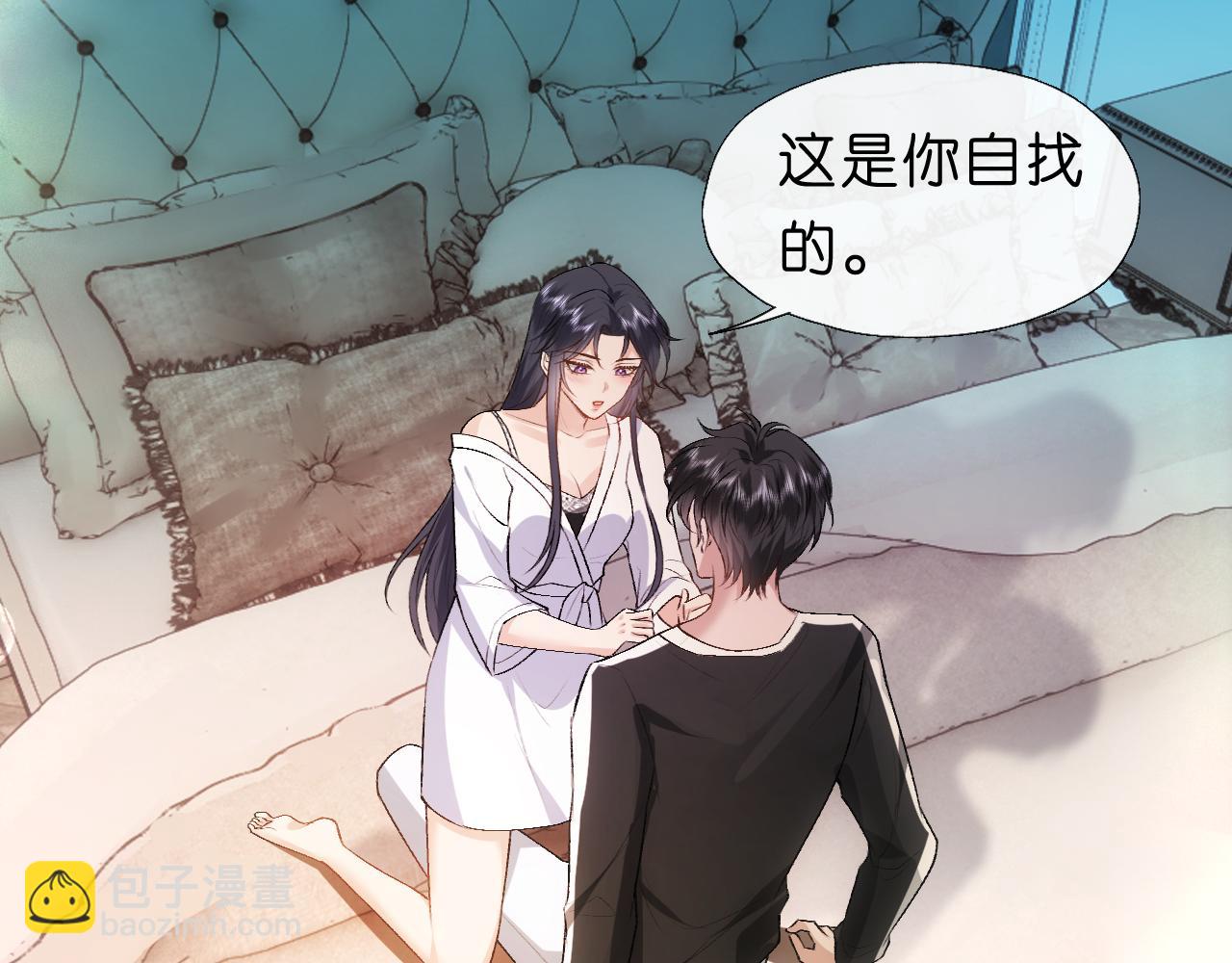 第65话 一起睡觉吧57
