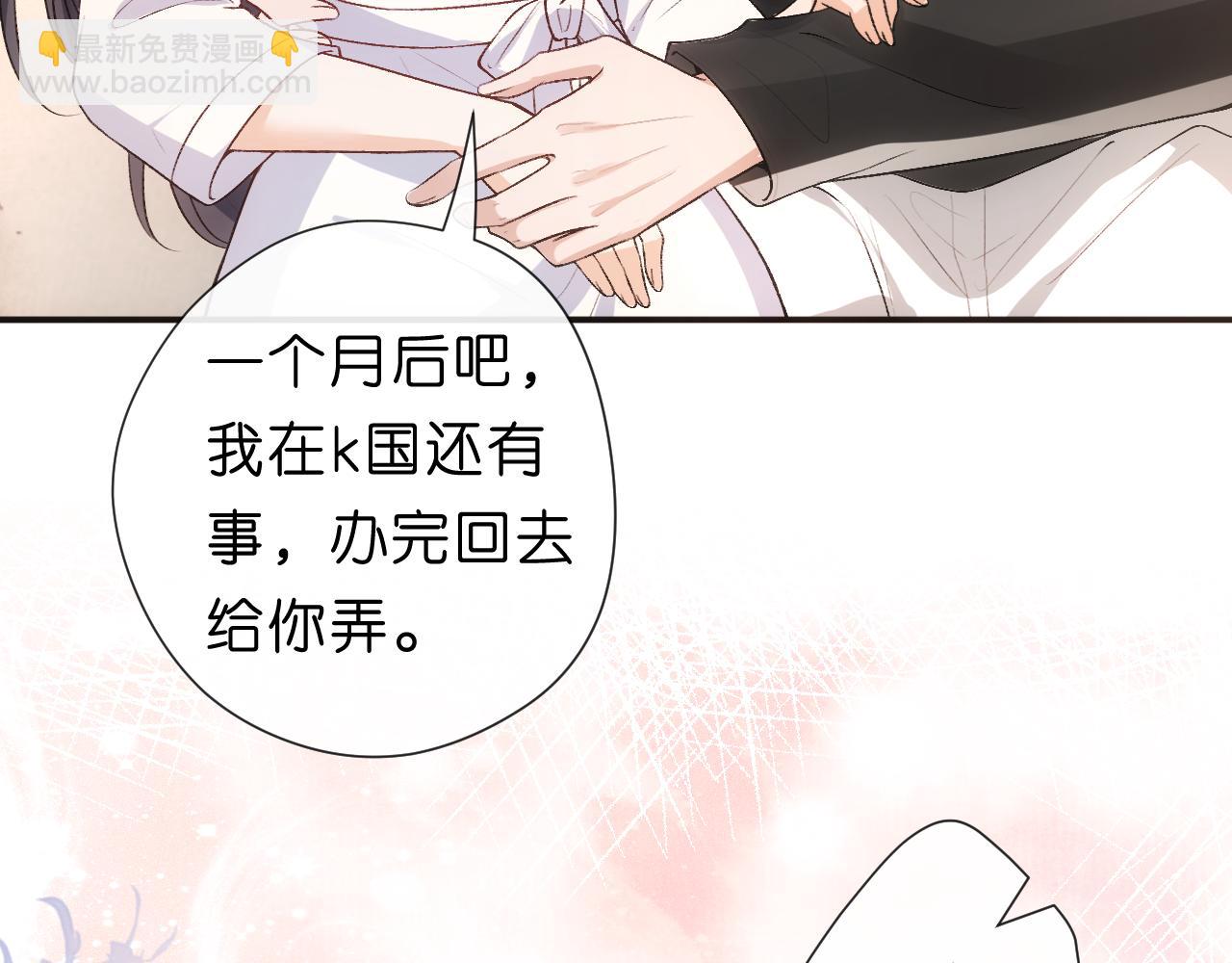 第65话 一起睡觉吧6