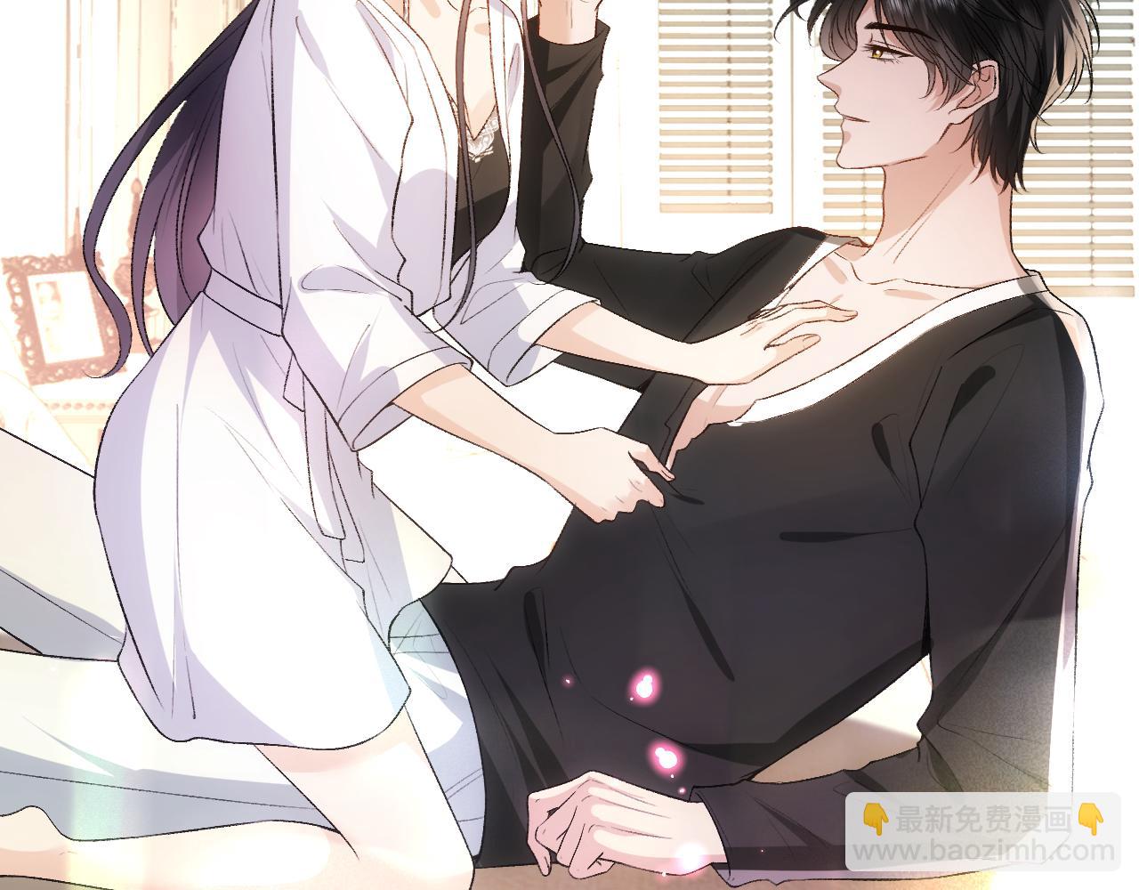 第65话 一起睡觉吧61