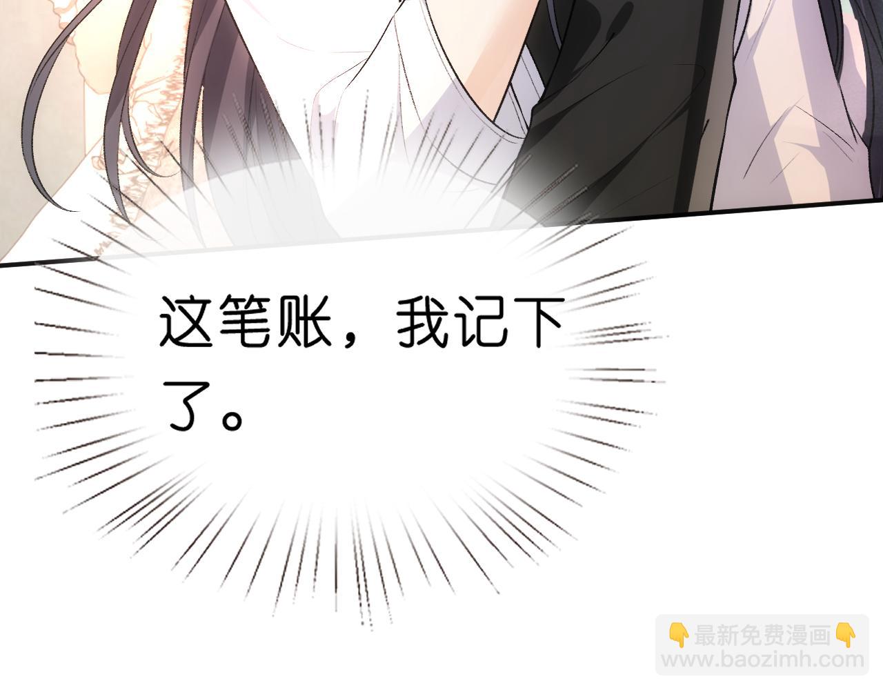 第65话 一起睡觉吧65