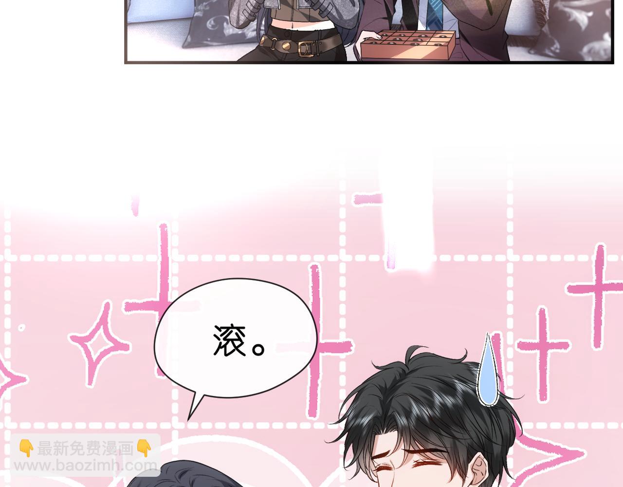 第65话 一起睡觉吧71