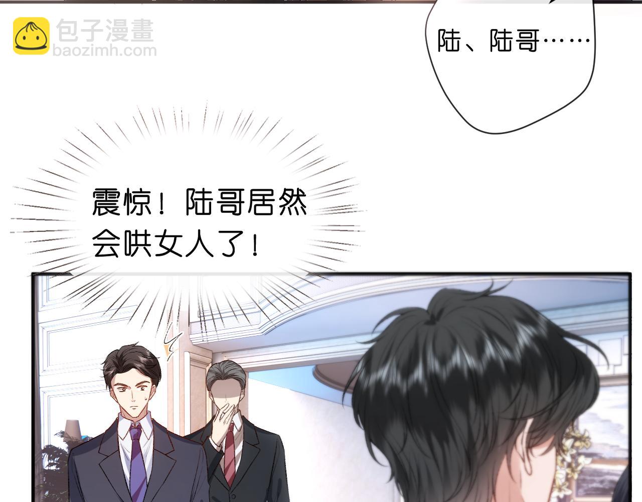 第65话 一起睡觉吧73