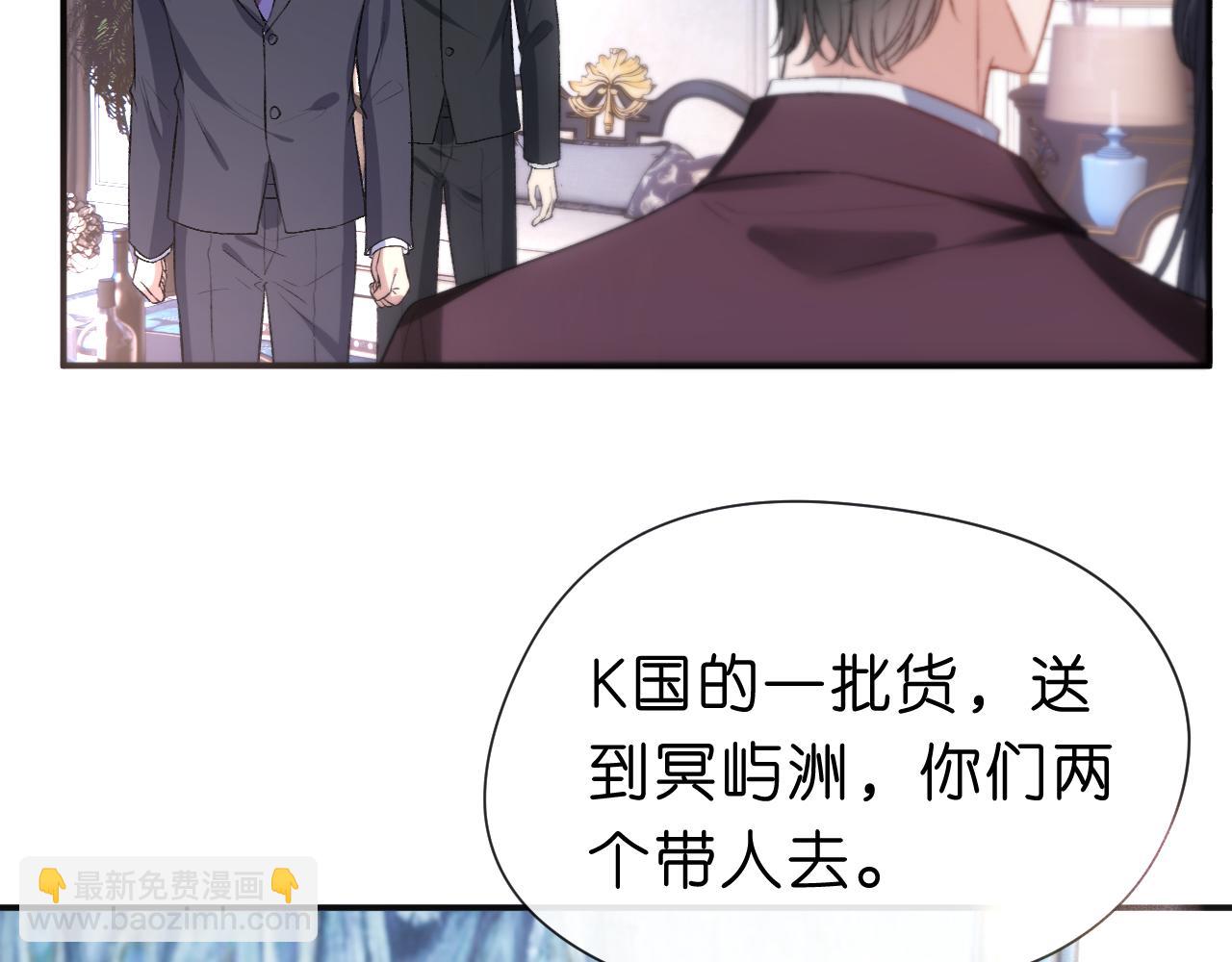 第65话 一起睡觉吧74