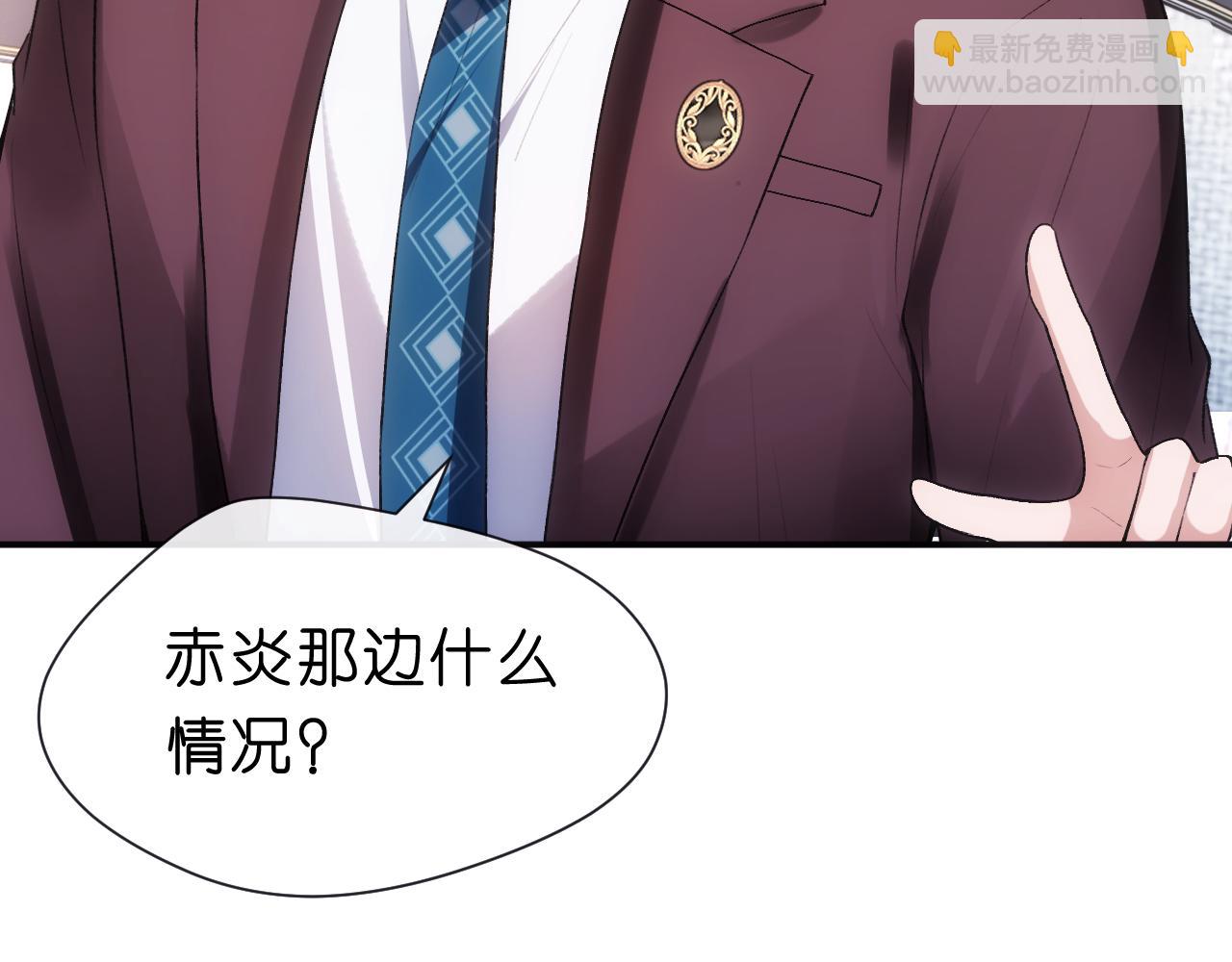 第65话 一起睡觉吧76
