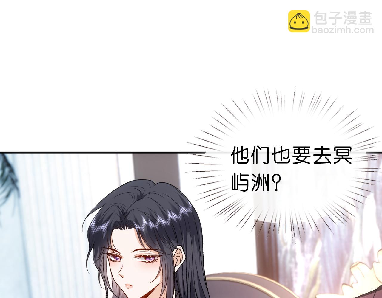 第65话 一起睡觉吧77