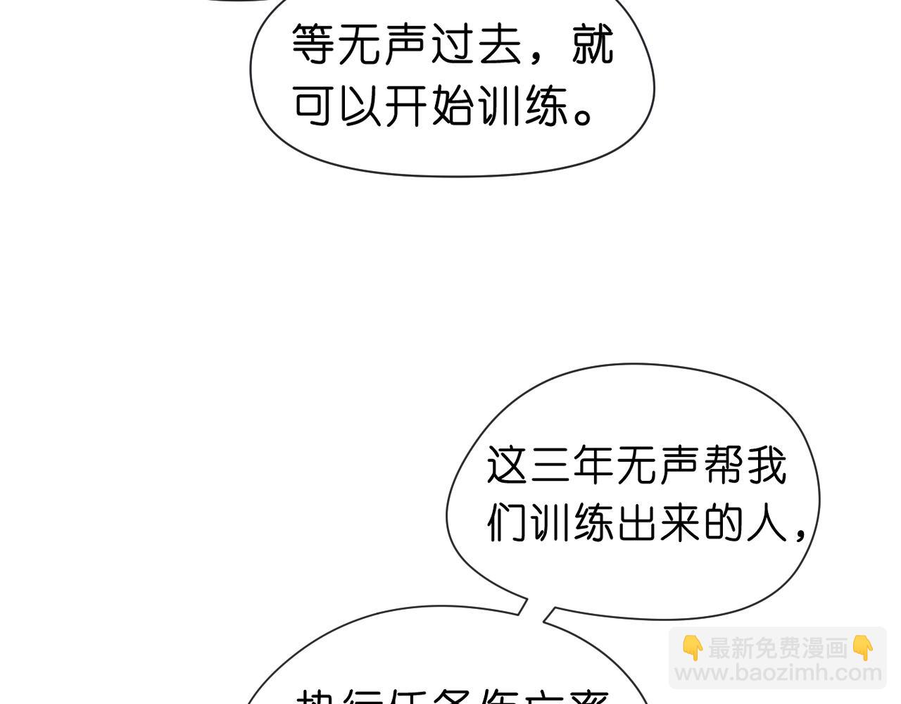 第65话 一起睡觉吧79