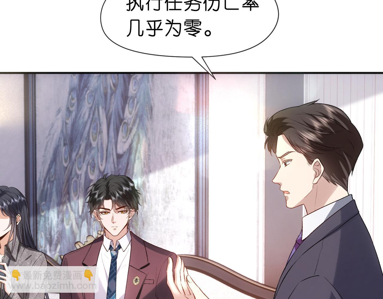 第65话 一起睡觉吧80