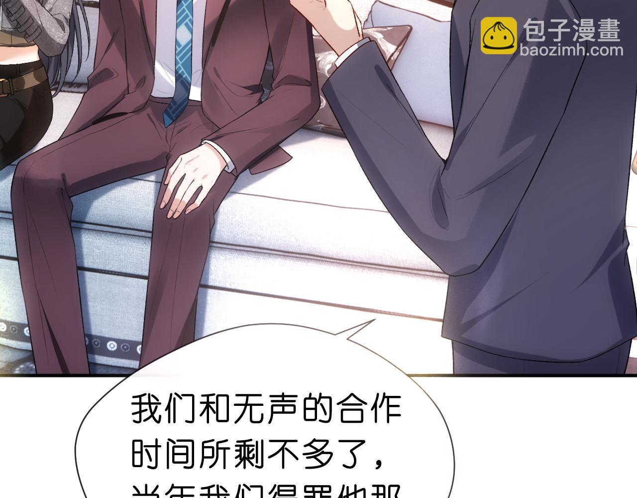 第65话 一起睡觉吧81
