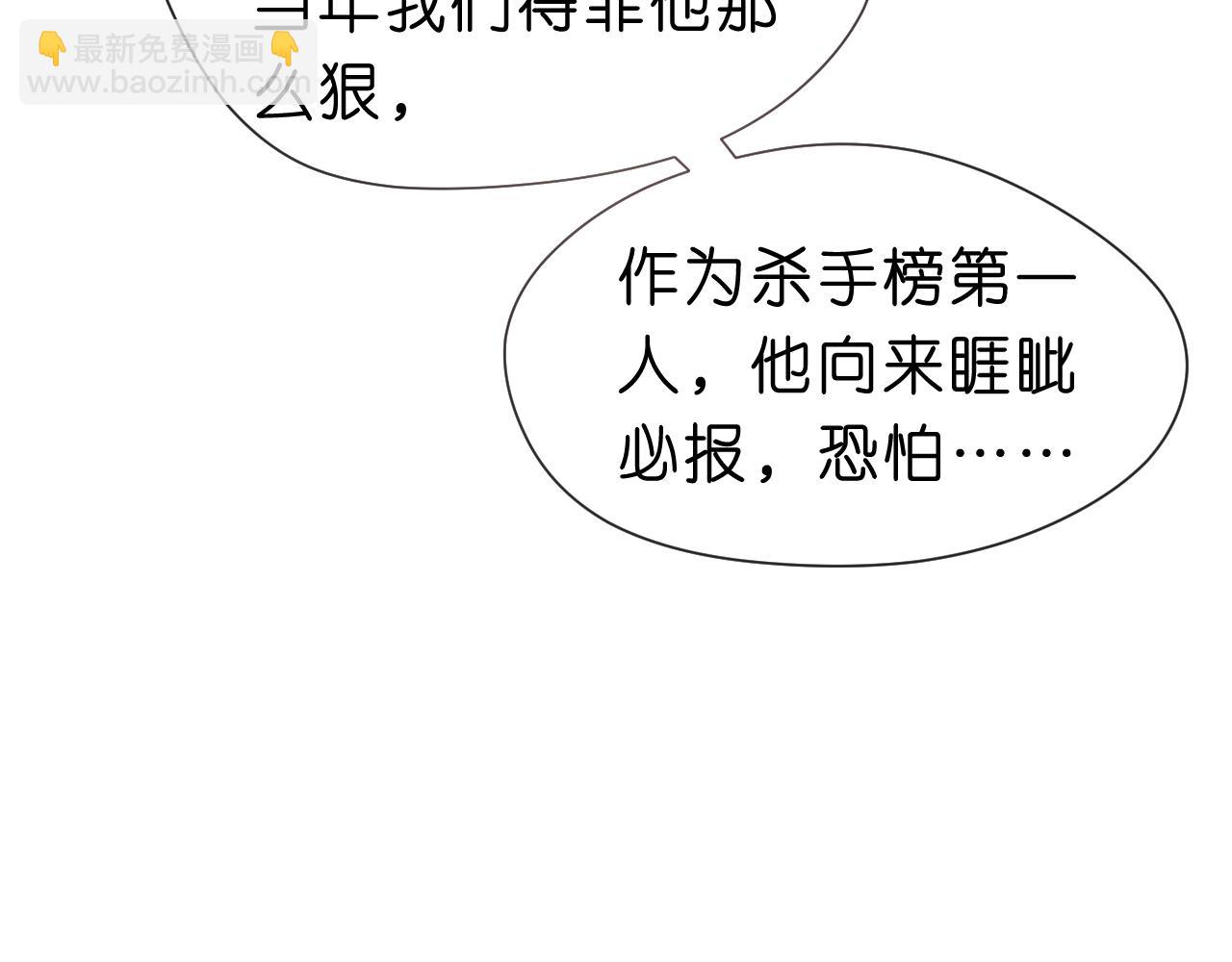 第65话 一起睡觉吧82