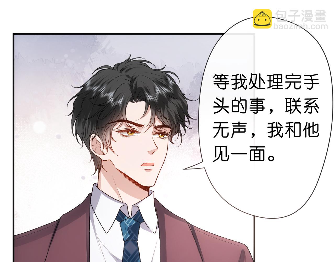第65话 一起睡觉吧83