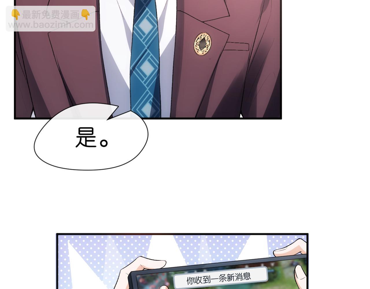 第65话 一起睡觉吧84