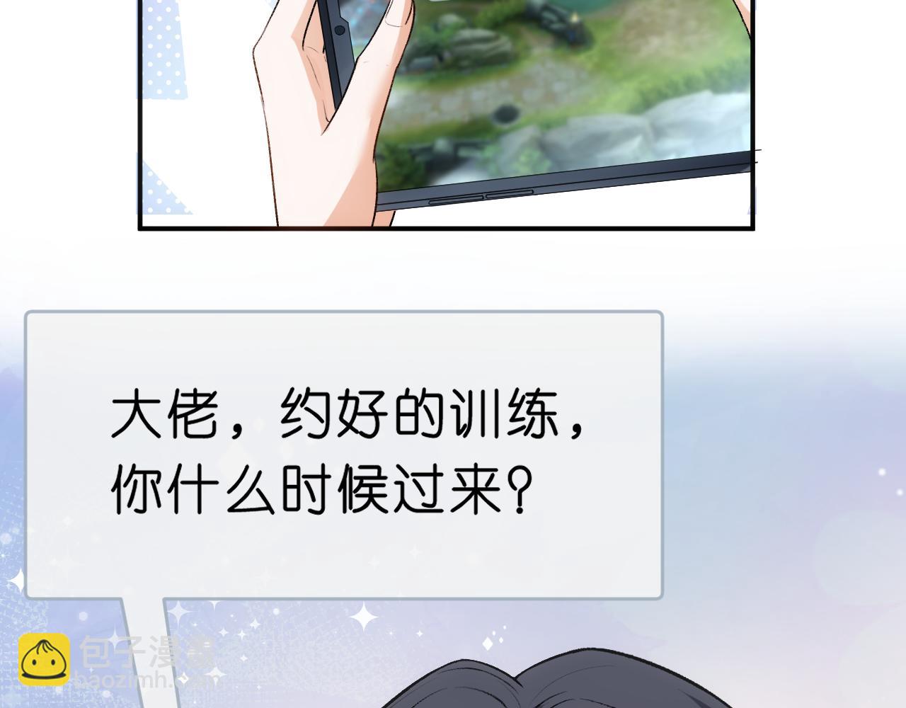 第65话 一起睡觉吧85