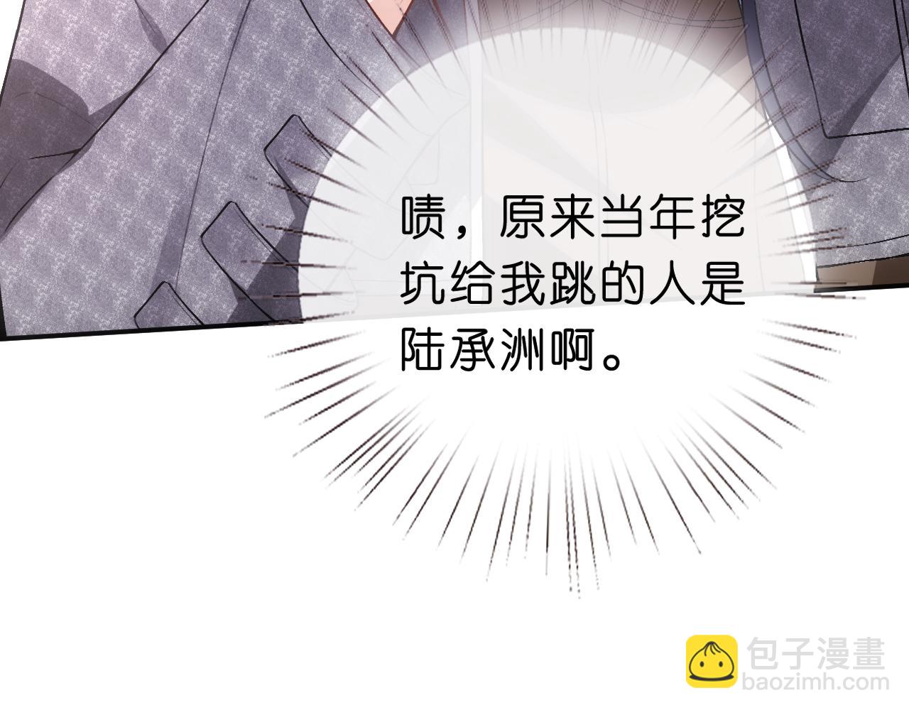 第65话 一起睡觉吧88