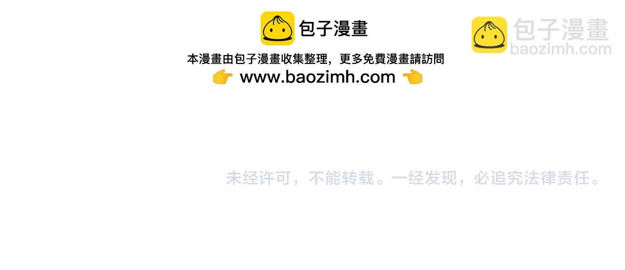 第65话 一起睡觉吧89