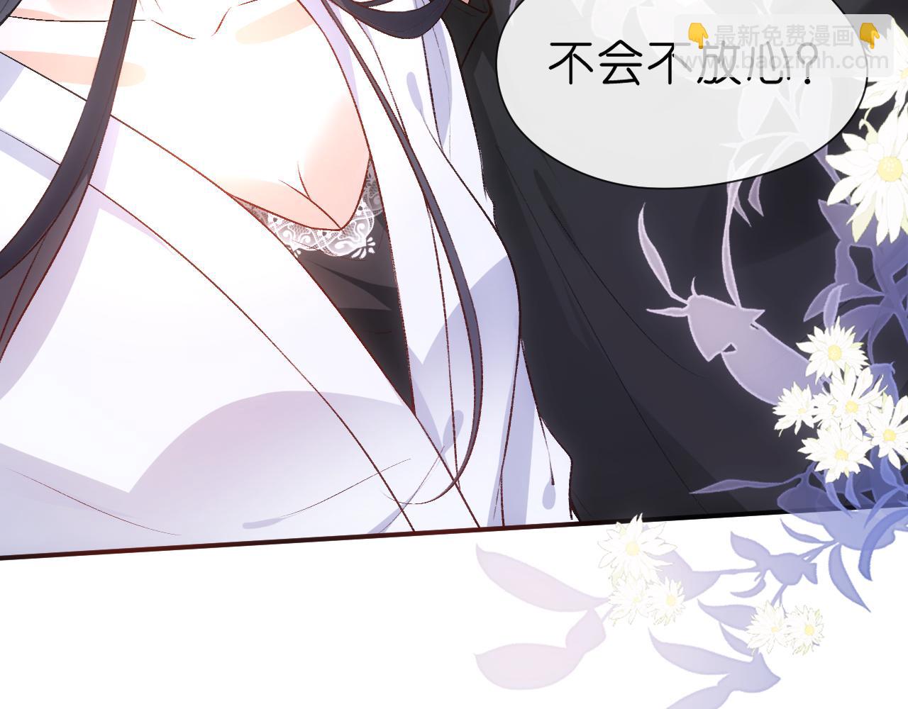 第65话 一起睡觉吧9