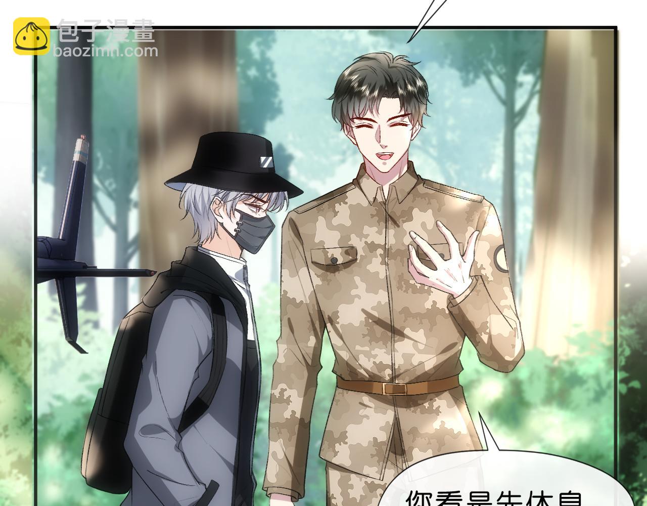 第66话 杀手无声16