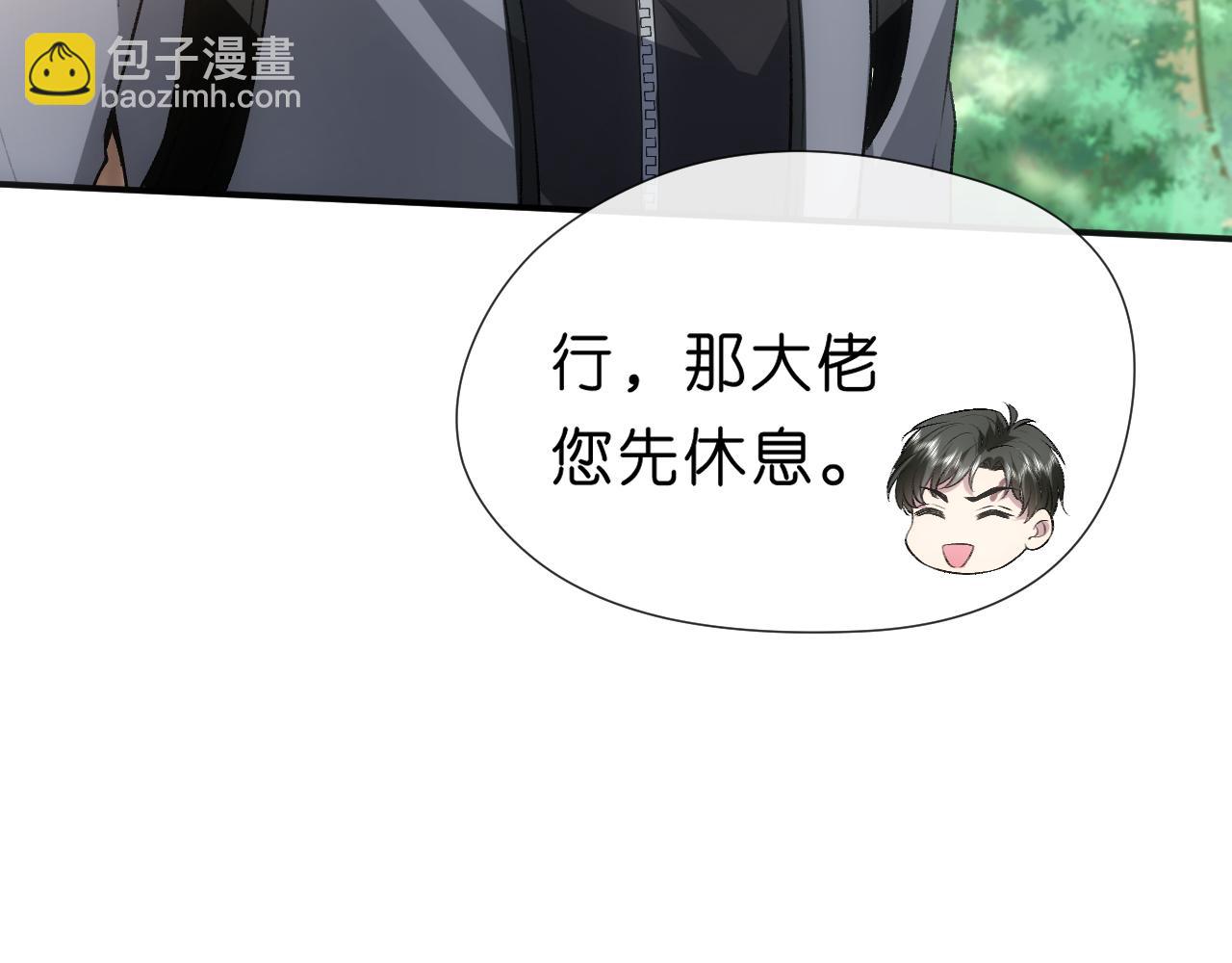 第66话 杀手无声19