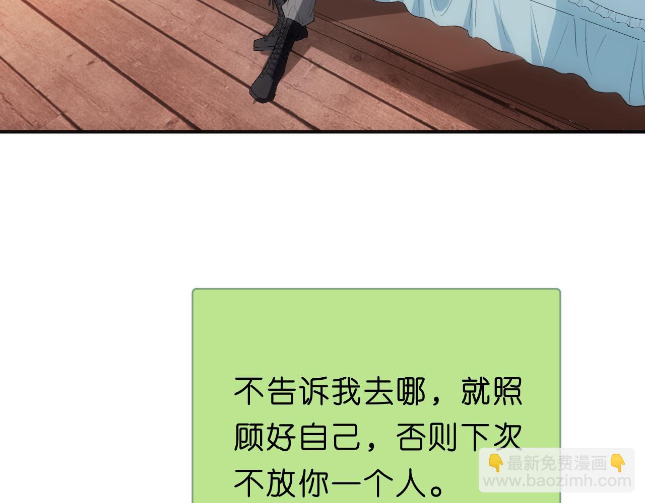 第66话 杀手无声28