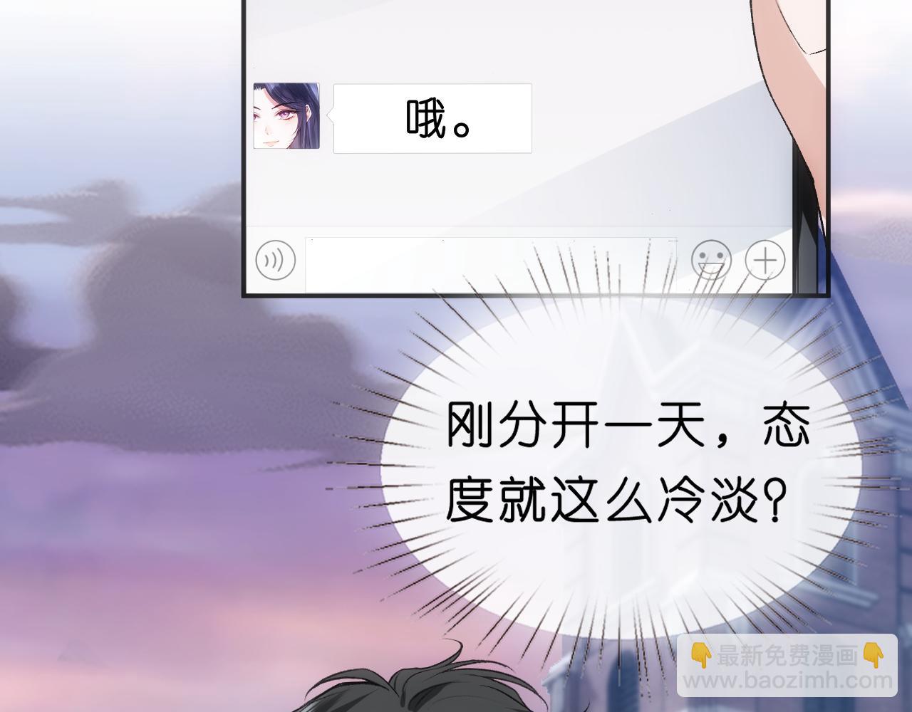 第66话 杀手无声31