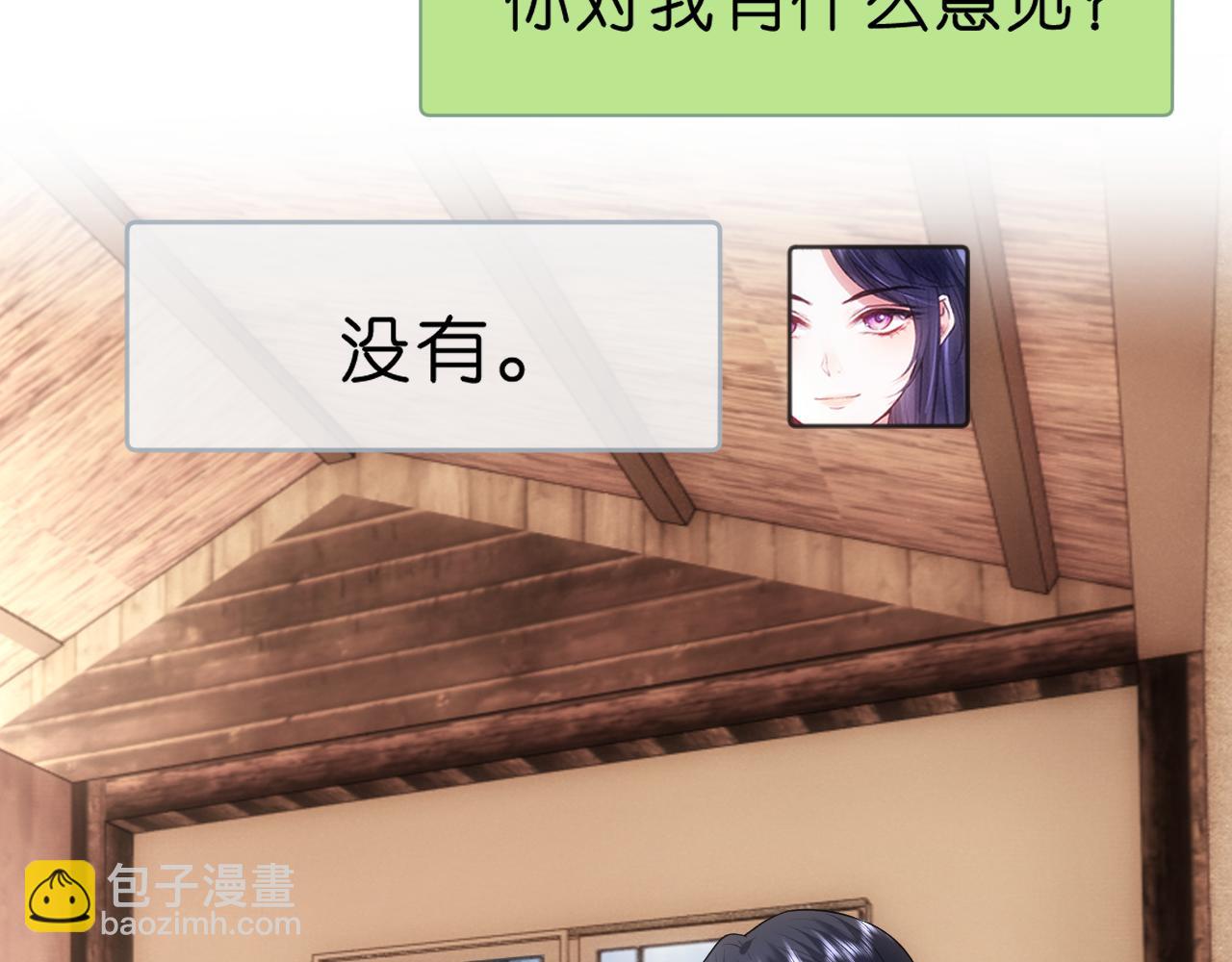 第66话 杀手无声34