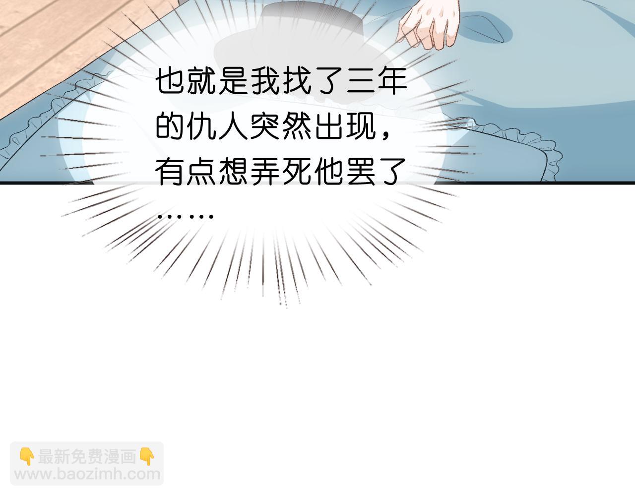 第66话 杀手无声36