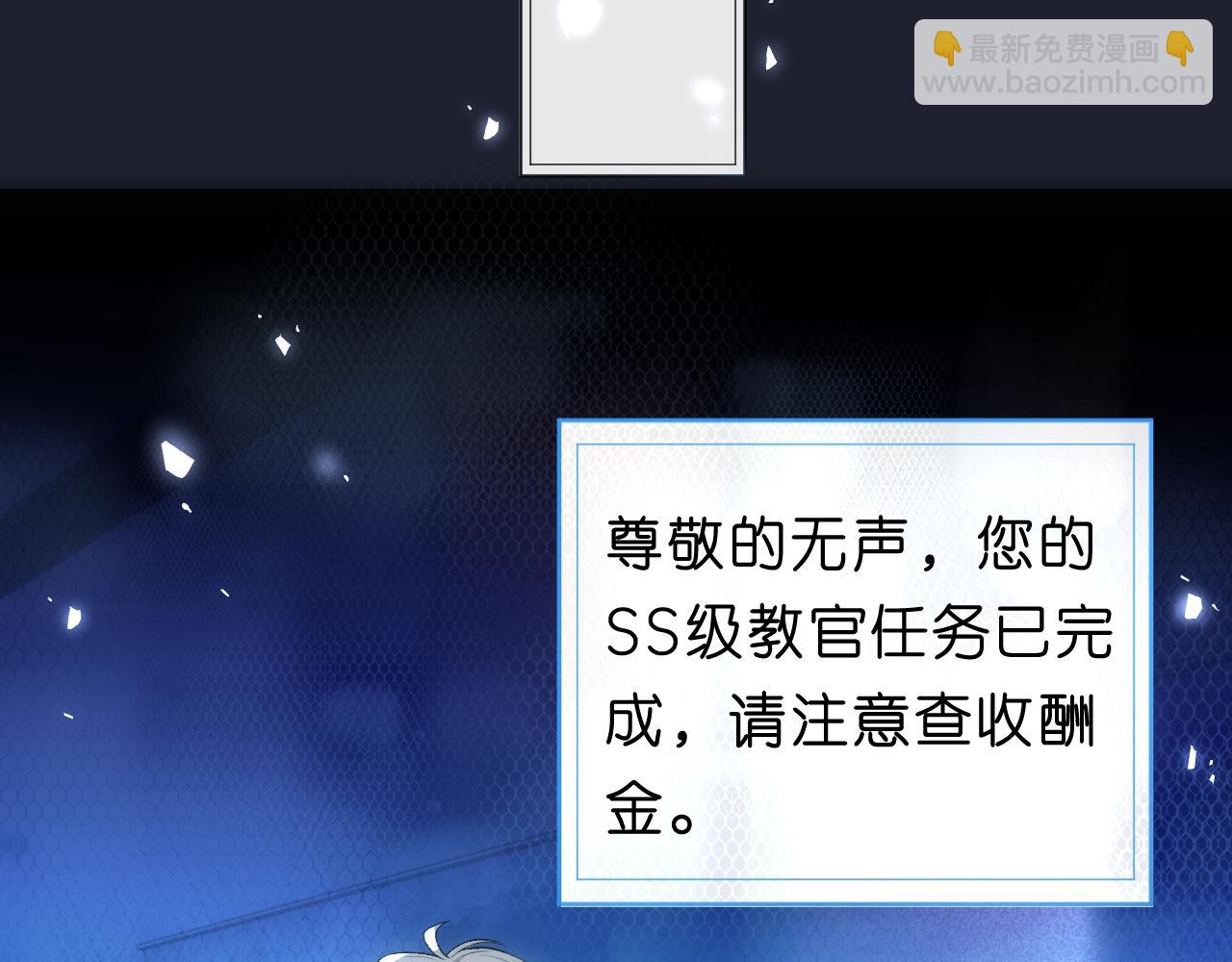 第66话 杀手无声38