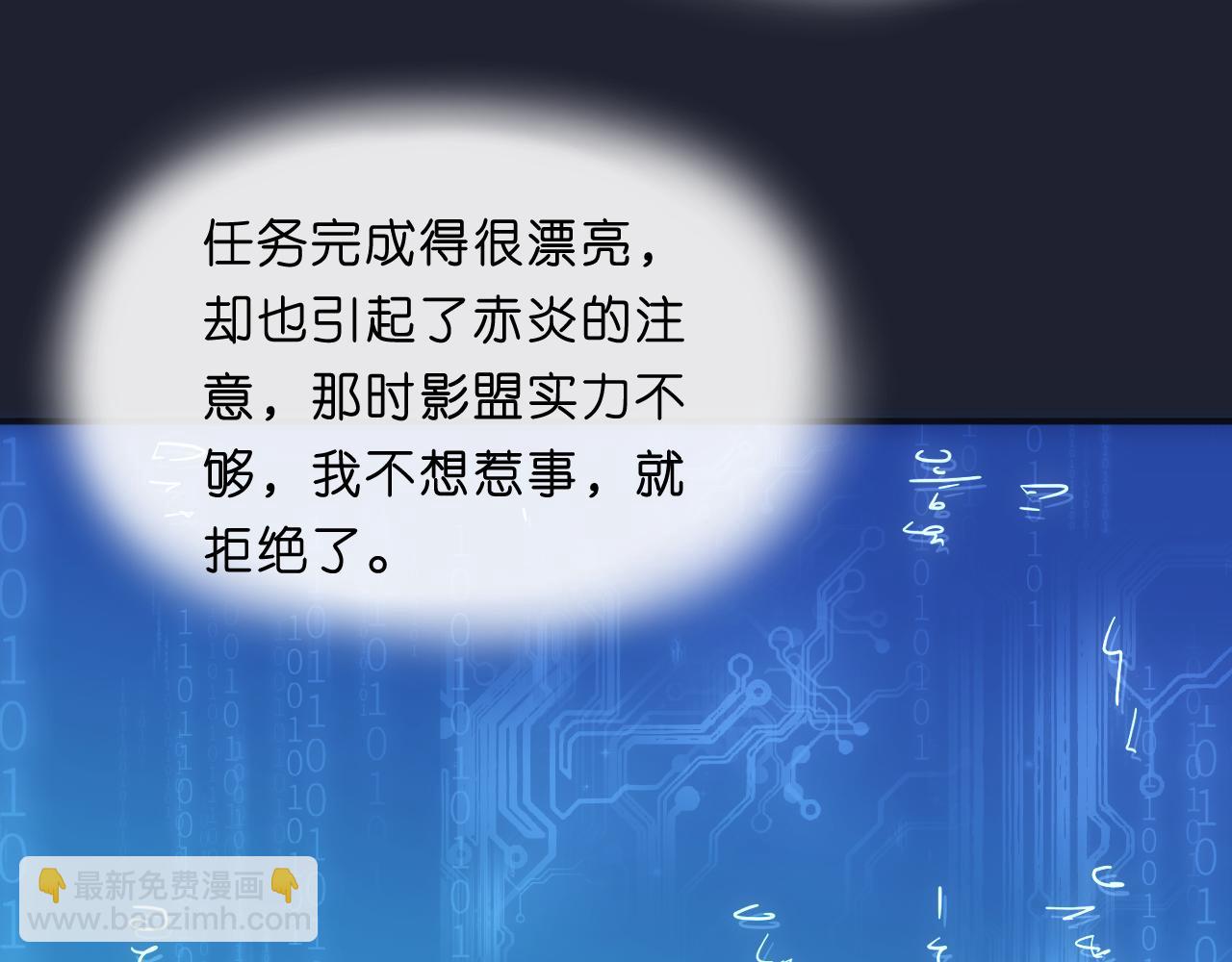 第66话 杀手无声41