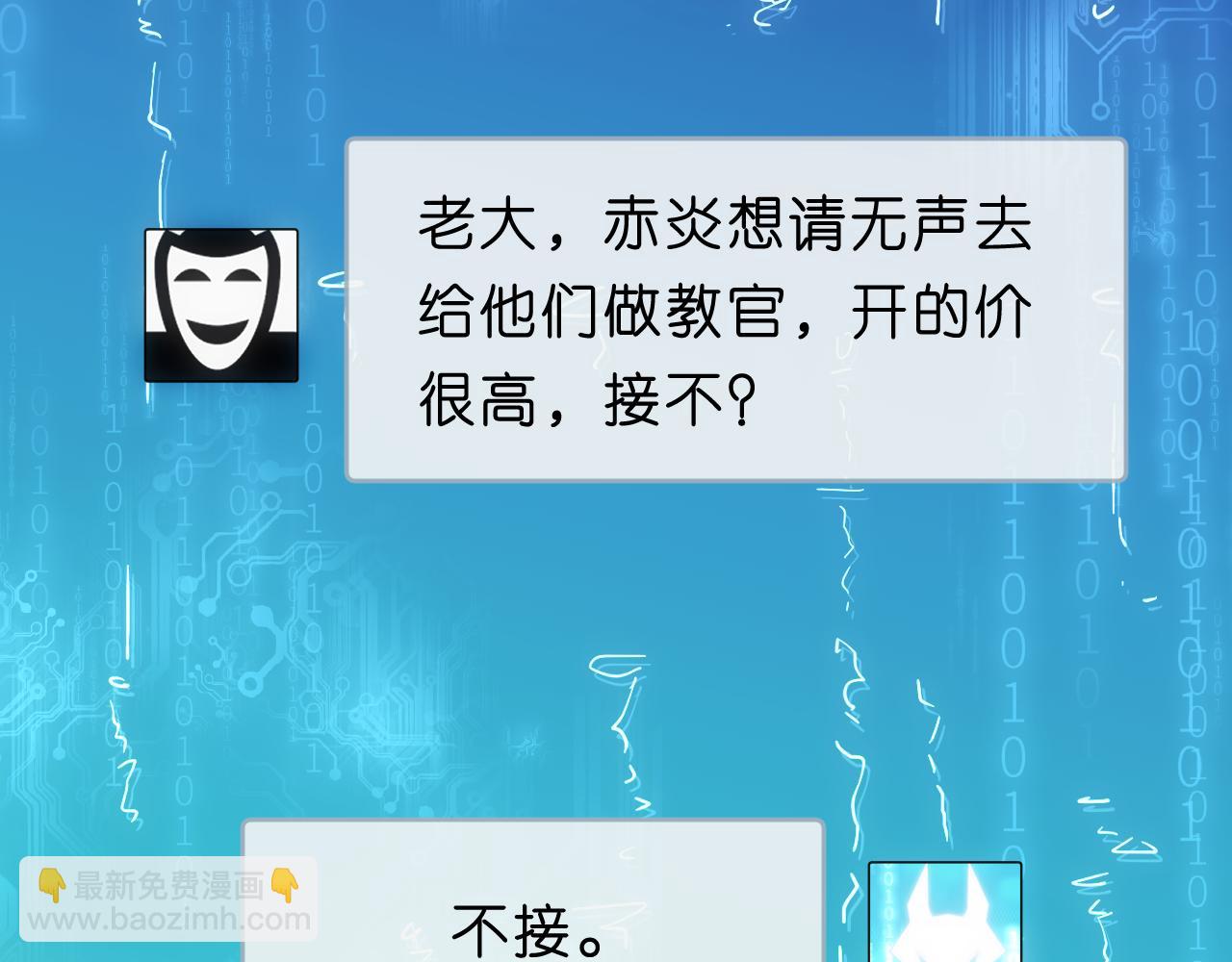 第66话 杀手无声42