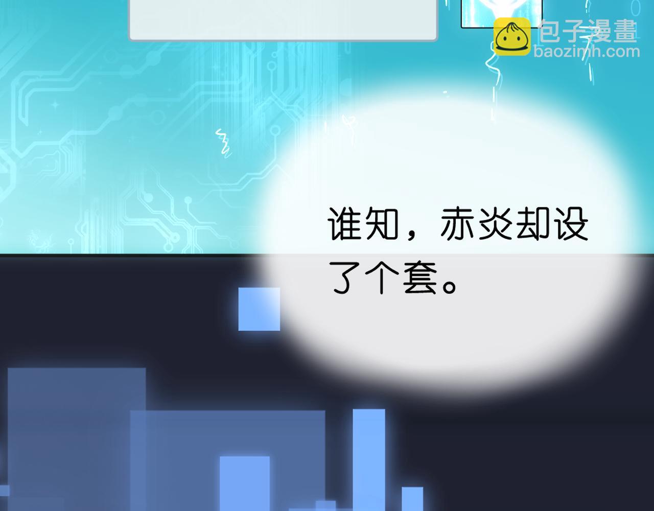 第66话 杀手无声43