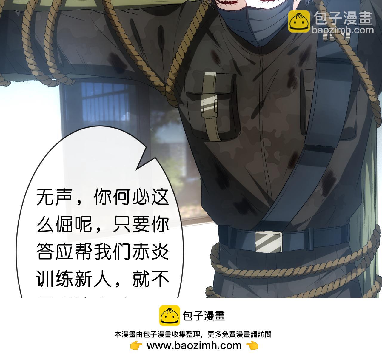 第66话 杀手无声53