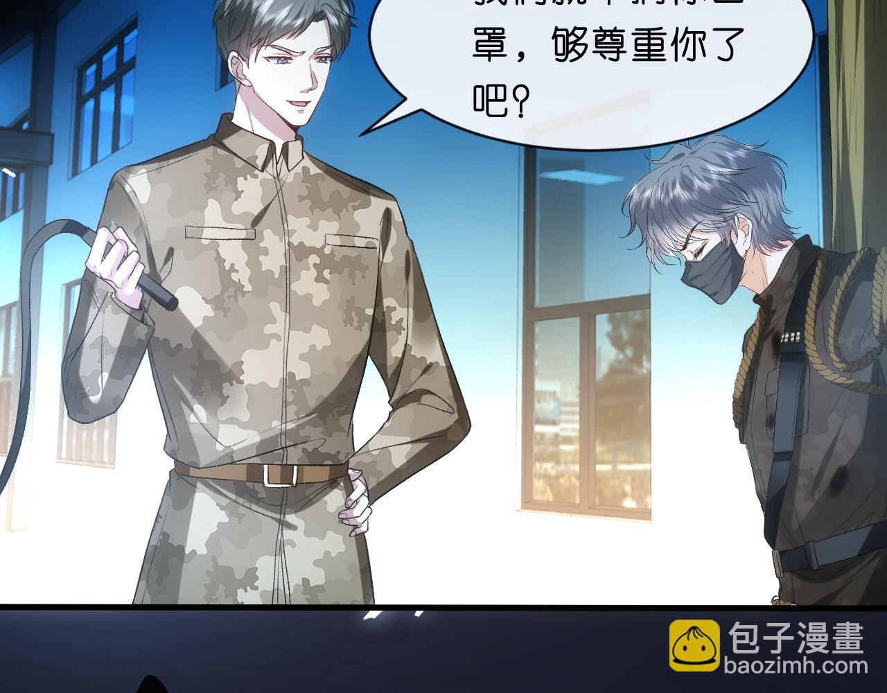 第66话 杀手无声55