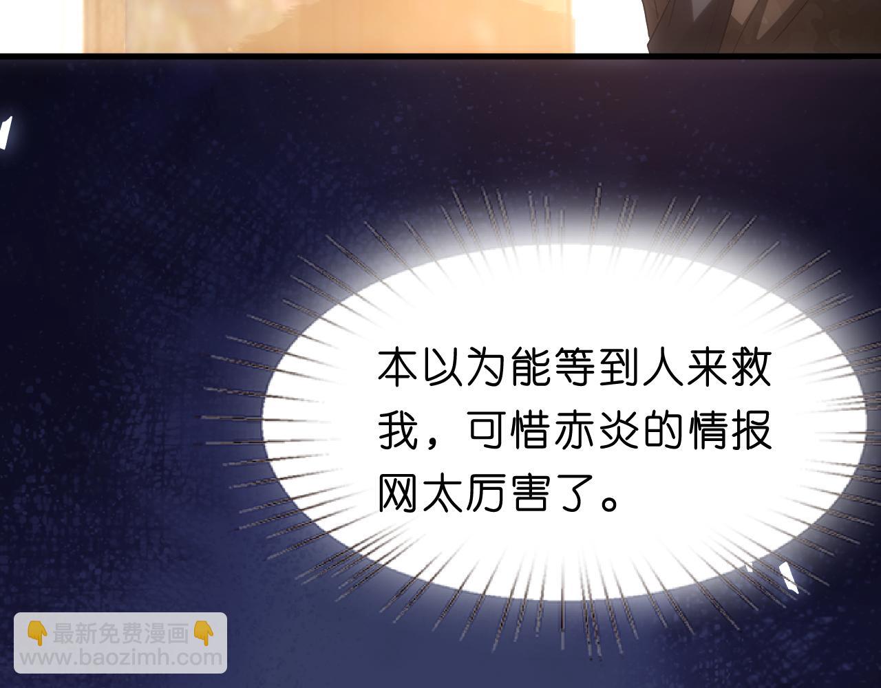 第66话 杀手无声58