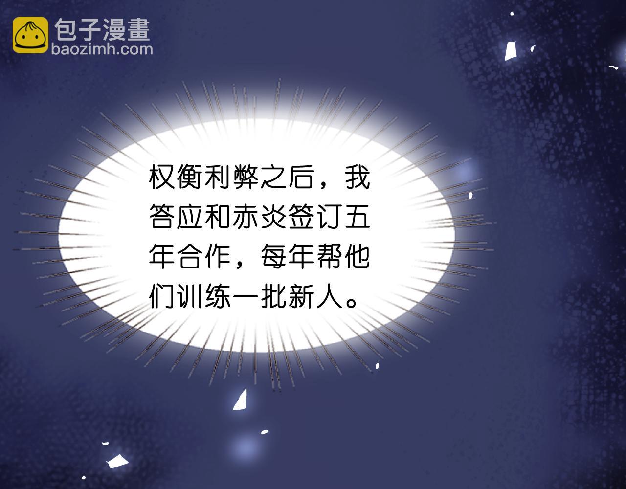 第66话 杀手无声59