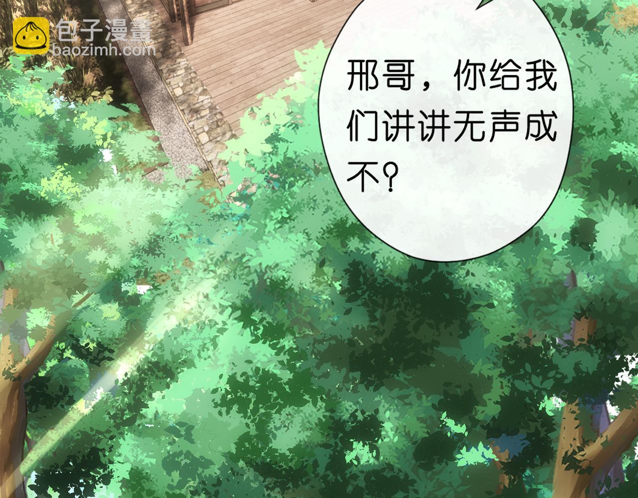 第66话 杀手无声6