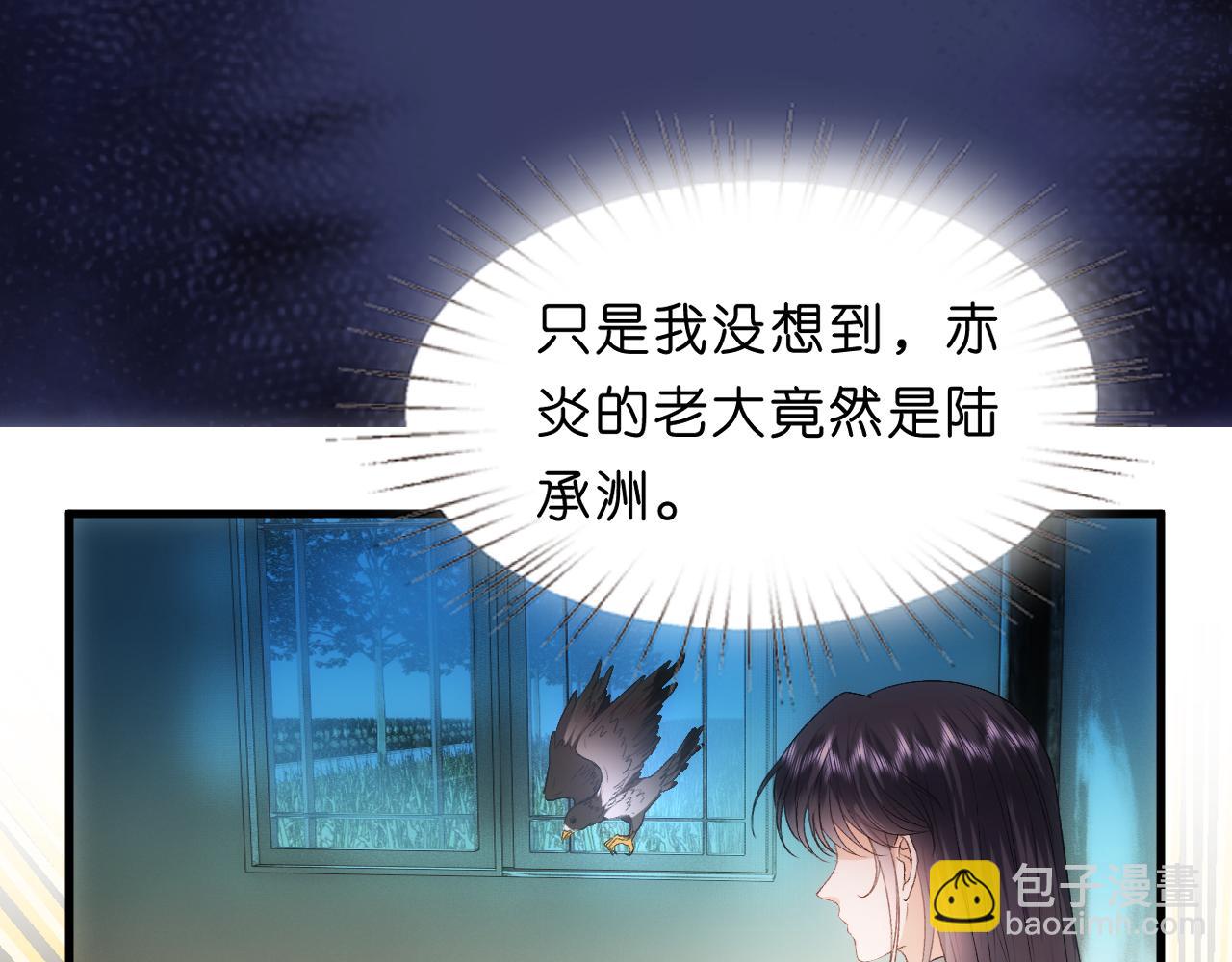 第66话 杀手无声60