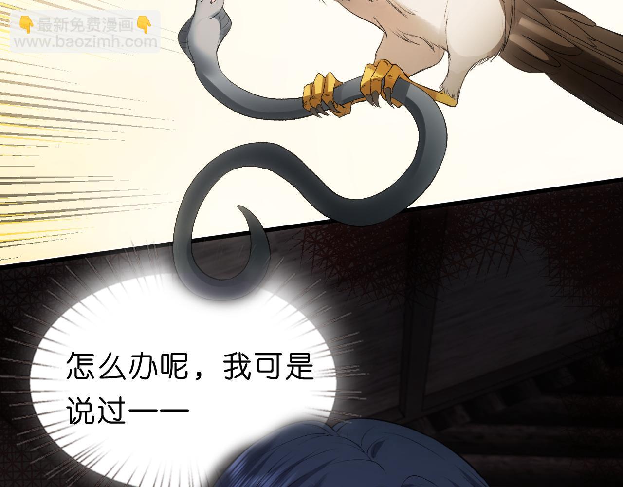 第66话 杀手无声62