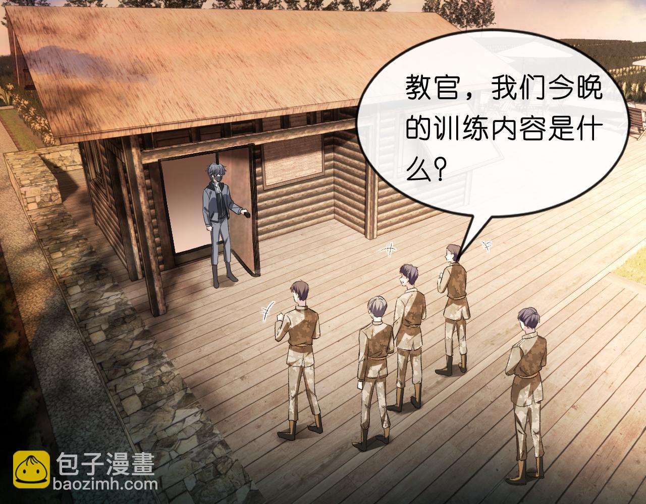第66话 杀手无声68