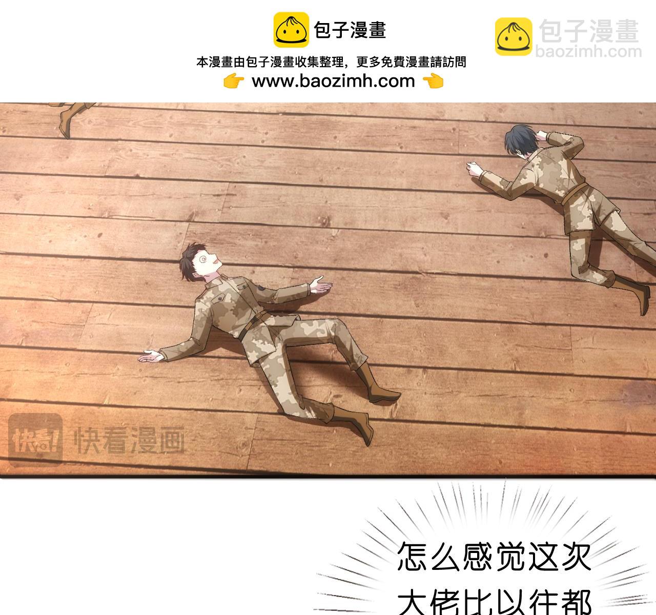 第66话 杀手无声84