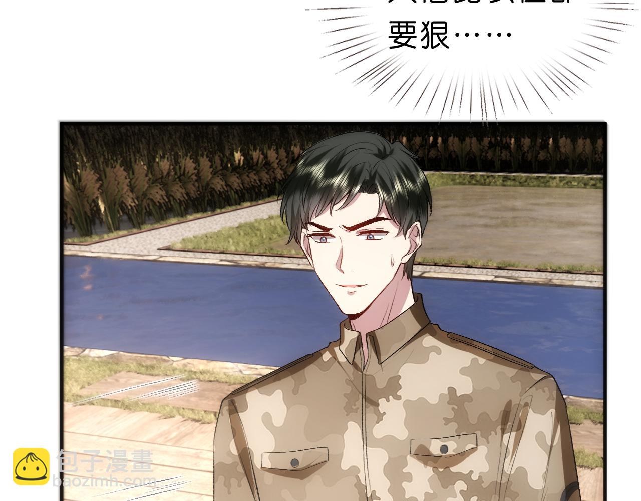 第66话 杀手无声85